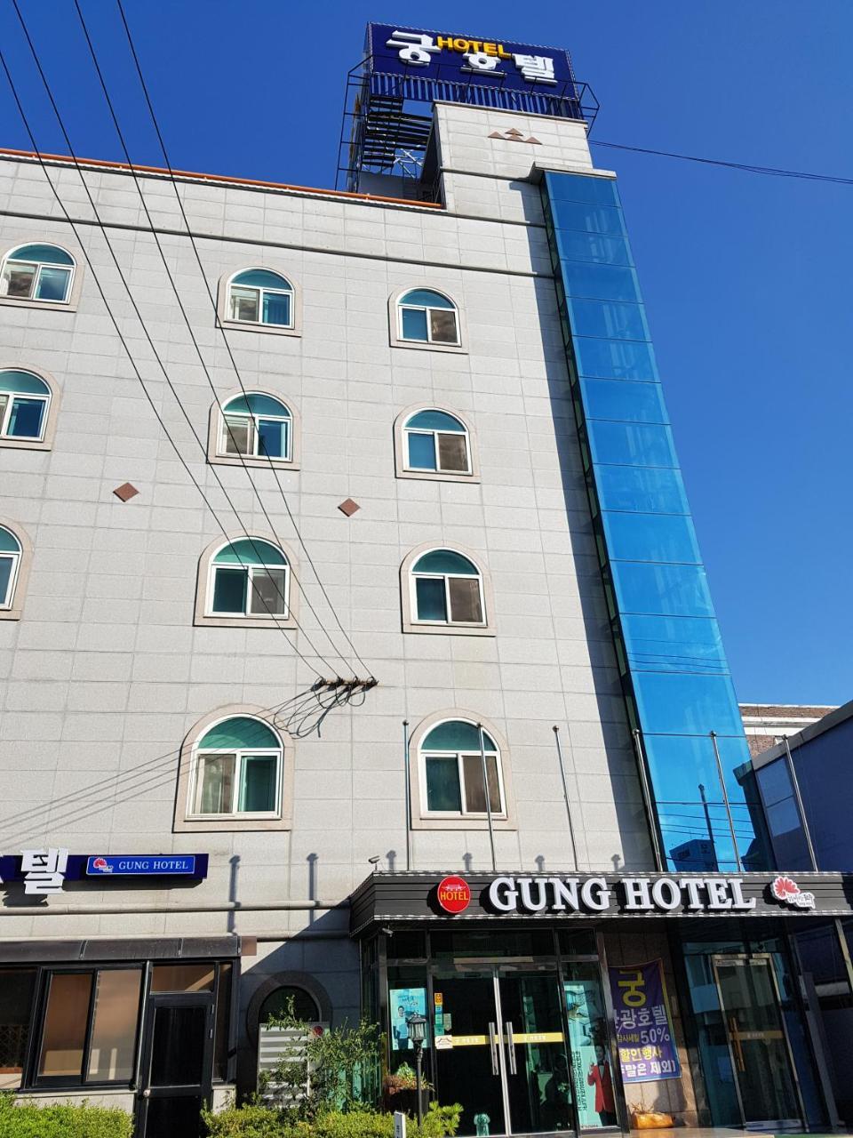Gung Hotel Jeonju Exterior foto