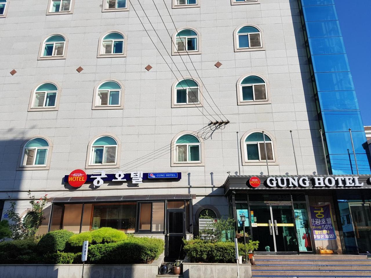 Gung Hotel Jeonju Exterior foto